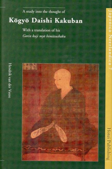 A Study Into the Thought of K&#333;gy&#333; Daishi Kakuban: With a Translation of His 'Gorin Kuji Myo Himitsushaku'