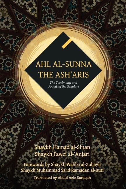 Ahl al-Sunna: The Testimony & Proofs of the Scholars