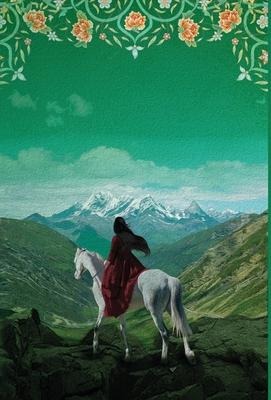 The Horse Masters Daughter