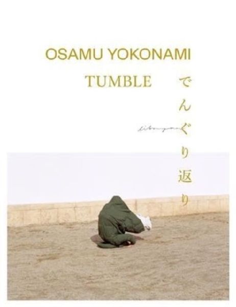 Tumble