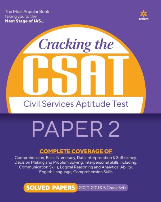 Cracking the CSAT Paper-2 (E)