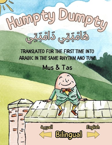 (Nursery Rhymes in English and Arabic) Humpty Dumpty هَامْبَتِي دَامْبَتِي (Translated for the First Time Into Arabic in the Same Rhythm and Tune)
