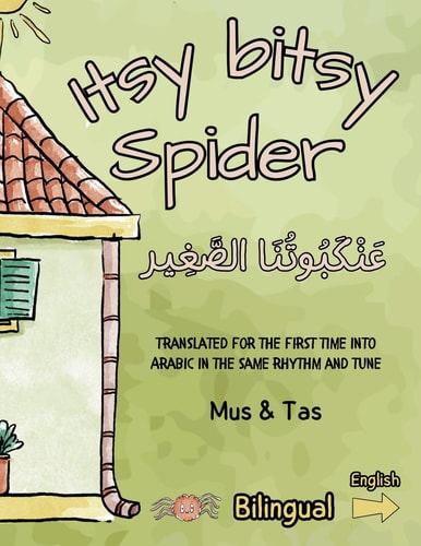 (Nursery Rhymes in English and Arabic) Itsy bitsy Spider | عَنْكَبُوتُنَا الصَّغِير: (Translated for the first time into Arabic in the same rhythm and tune)