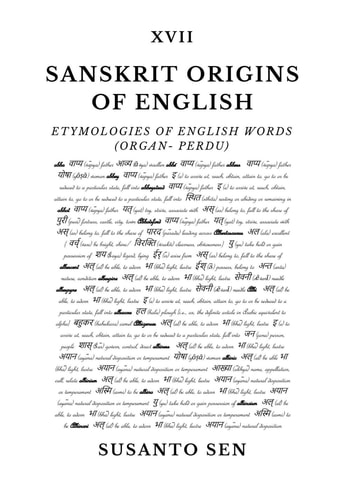 Sanskrit Origins of English: Etymologies of English Words (organ- perdu)