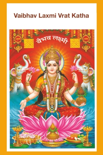 Vaibhav Laxmi Vrat Katha