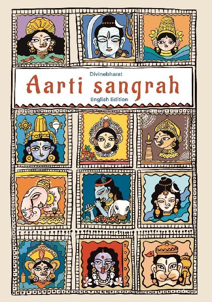 Arati Sangrah