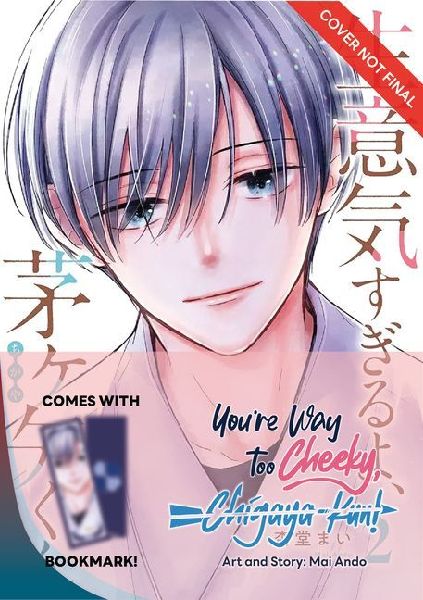 You're Way Too Cheeky, Chigaya-Kun! Volume 2: Limited Edition with Shikishi