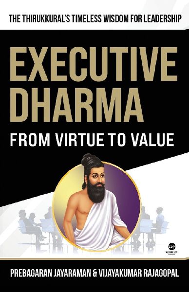 EXECUTIVE DHARMA