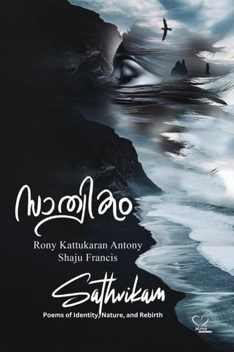 Sathvikam A Tapestry of Words, Reflections, and Resonance