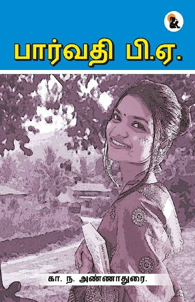 Parvathi BA