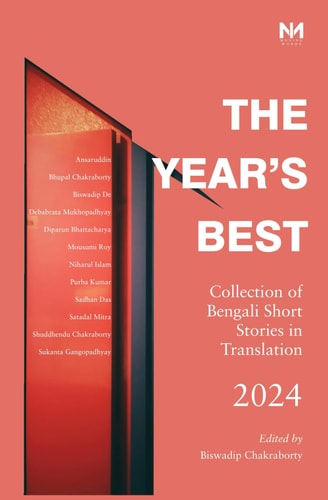 The Year's Best 2024 Collection of Bengali Short Stories in Translation, 2024