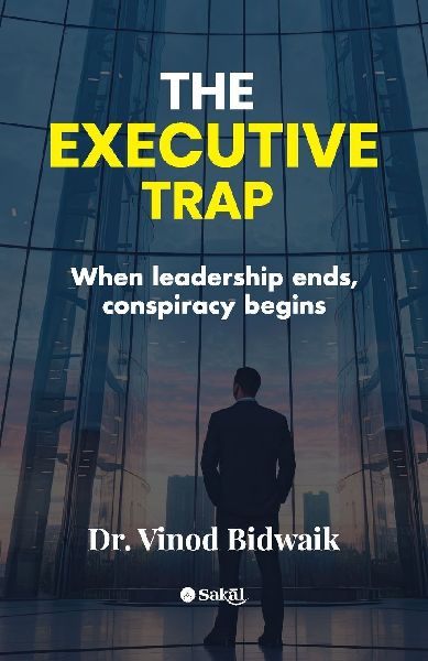 The Executive Trap (English)