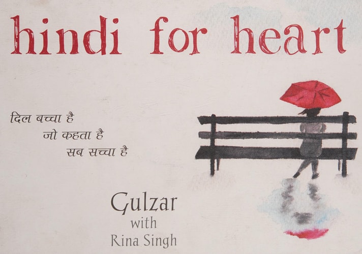 Hindi For Heart