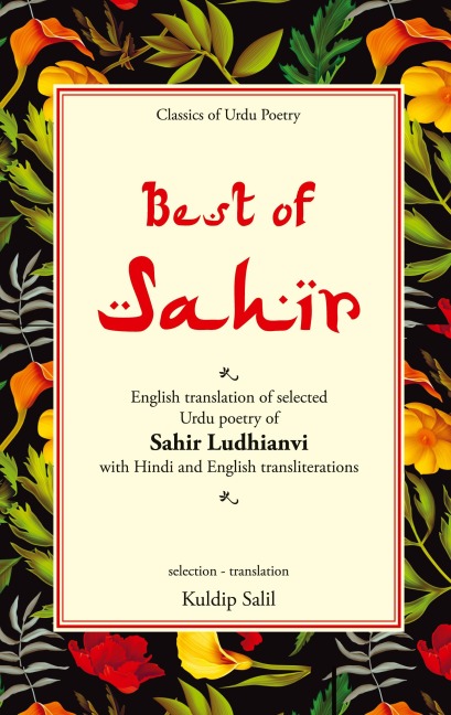 Best of Sahir