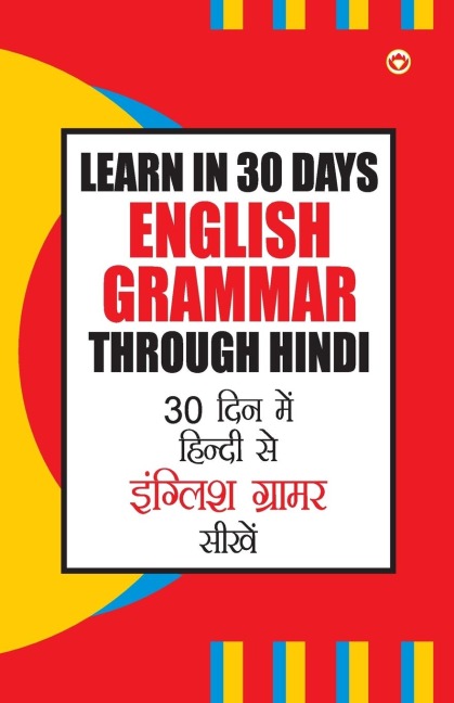 Learn In 30 Days English Grammar Through (30 &#2342;&#2367;&#2344; &#2350;&#2375;&#2306; &#2361;&#2367;&#2306;&#2342;&#2368; &#2360;&#2375; &#2311;&#2306;&#2327;&#2381;&#2354;&#2367;&#2358; &#2327;&#2381;&#2352;&#2366;&#2350;&#2352; &#2360;&#2368;&#2326;&