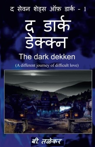 The Dark Dakken