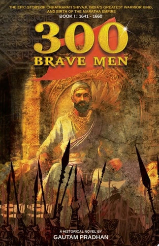 300 Brave Men - Shivaji Trilogy Book I