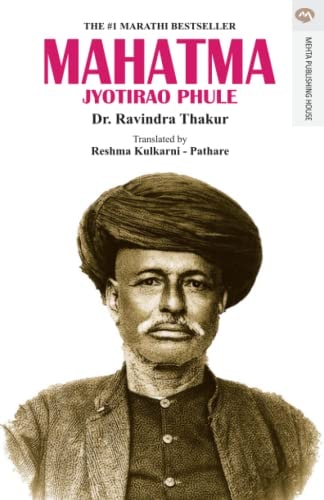 Mahatma Jyotirao Phule