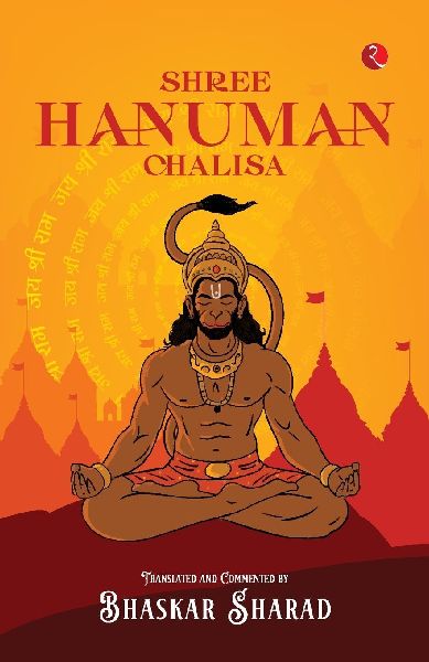 Shree Hanuman Chalisa