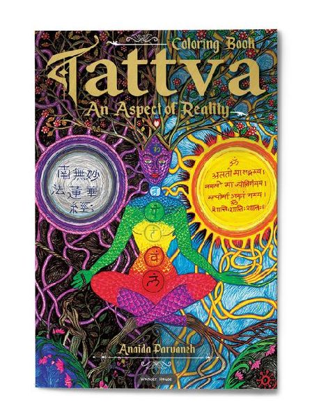 Tattva: An Aspect of Reality: Spiritual Colouring Book (Giant Book)