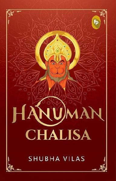 Hanuman Chalisa