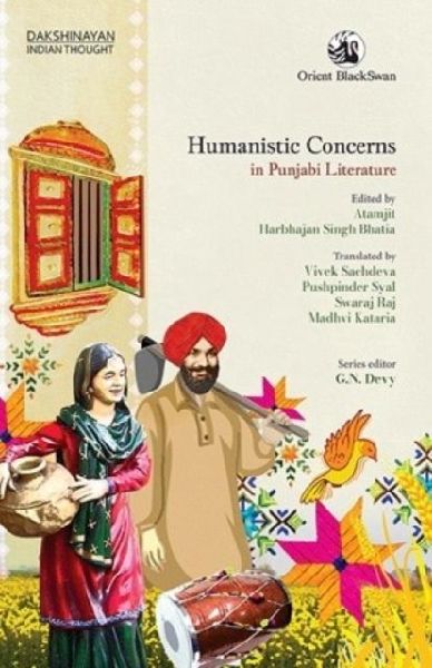 Humanistic Concerns in Punjabi Literature