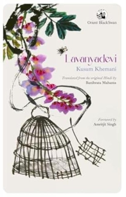 Lavanyadevi