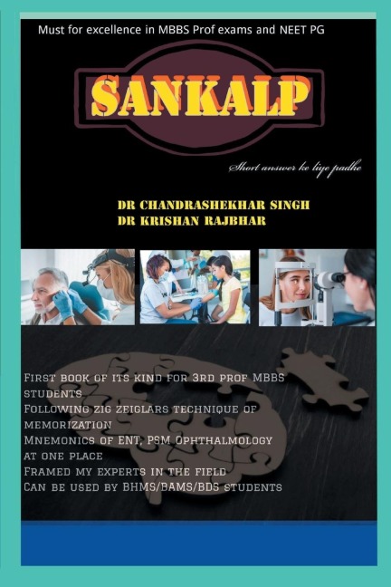 SANKALP