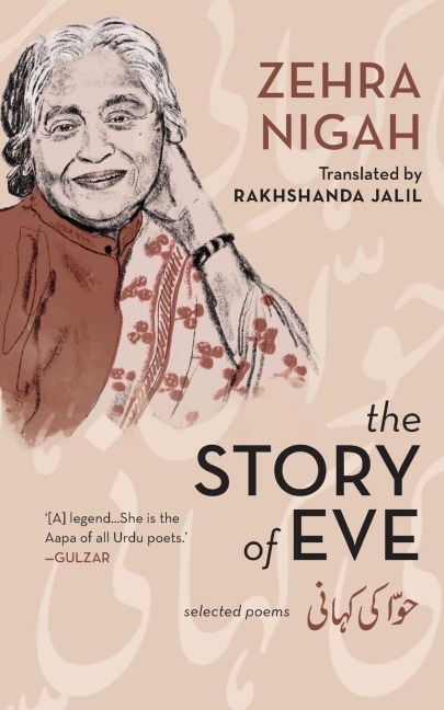 The Story of Eve: Selected Poems