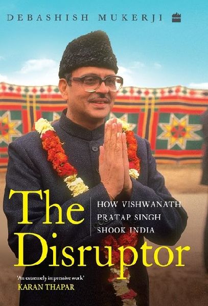 Disruptor