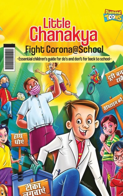 Little Chanakya: Fight Corona@School (Essential childrens guide for dos and dont for back to school)