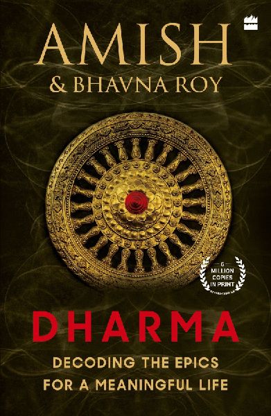DHARMA