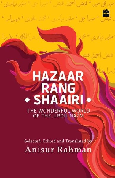 Hazaar Rang Shaairi: The Wonderful World of the Urdu Nazm