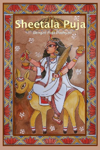 Sheetala puja: Bengali Puja Padhyati