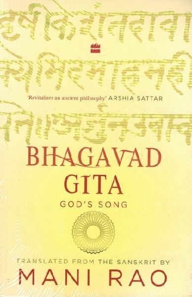 Bhagavad Gita: God's Song