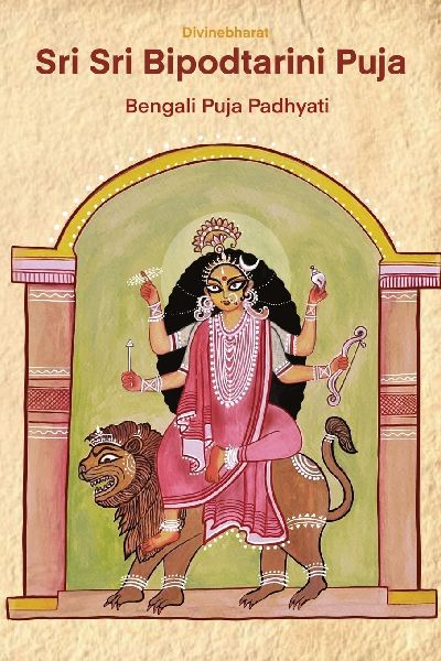Sri Sri Bipodtarini Puja: Bengali Puja Padhyati