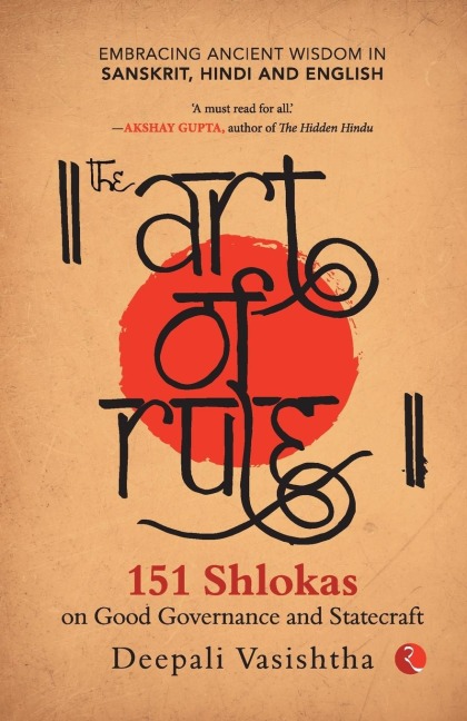 The Art of Rule: 151 Shlokas on Good Governance and Statecraft: Embracing Ancient Wisdom in Sanskrit, Hindi and English