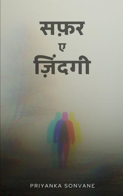 &#2360;&#2347;&#2364;&#2352; &#2319; &#2332;&#2364;&#2367; &#2342;&#2306; &#2327;&#2368;
