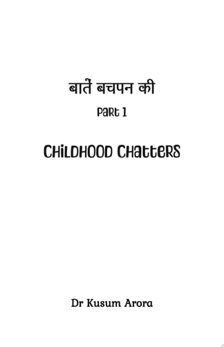 Baatein Bachpan Ki Part 1