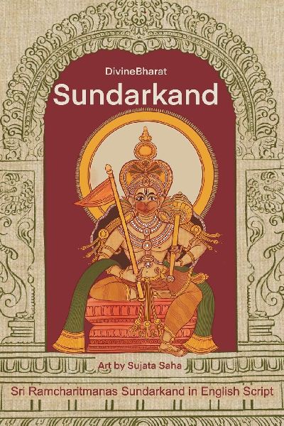 Sundarkand: Sri Ramcharitmanas Sundarkand in English Script