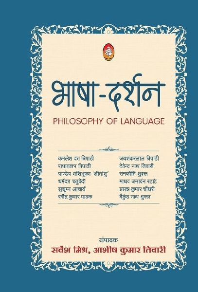 Bhasha Darshan (Philosophy of Language)