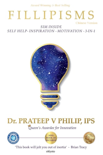 Fillipisms 3333 Maxims to Maximize Your Life Chinese Version