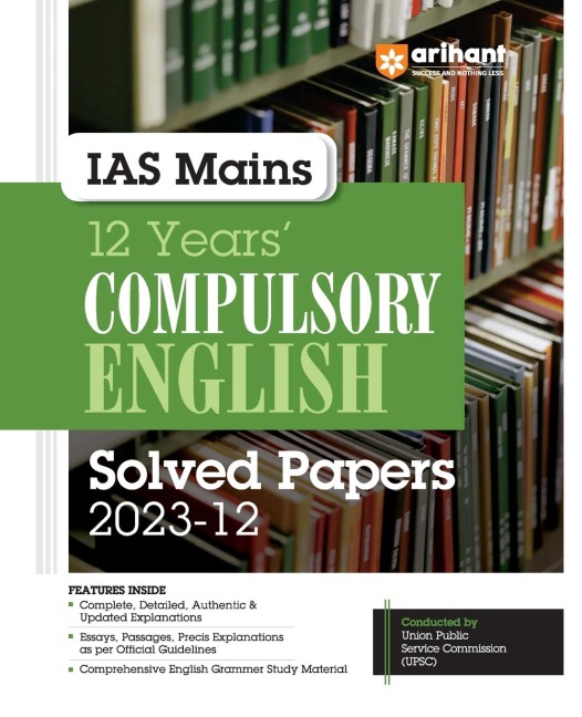Arihant IAS Mains 12 Years Compulsory English Solved Papers (2023-12)