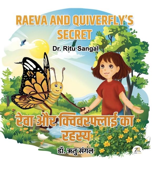 RAEVA and QUIVERFLYS SECRET