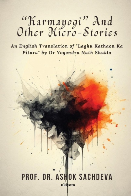 Karmayogi and other Micro-Stories