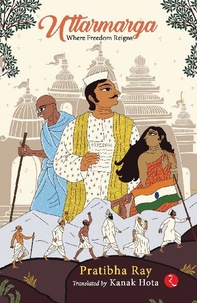 Uttarmarga: Where Freedom Reigns