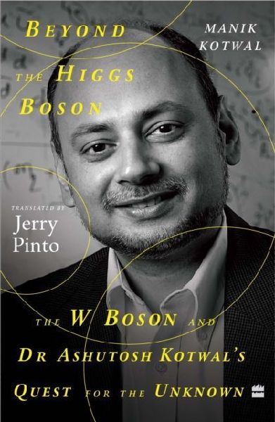 Beyond The Higgs Boson: The W Boson and Dr Ashutosh Kotwals Quest for the Unknown