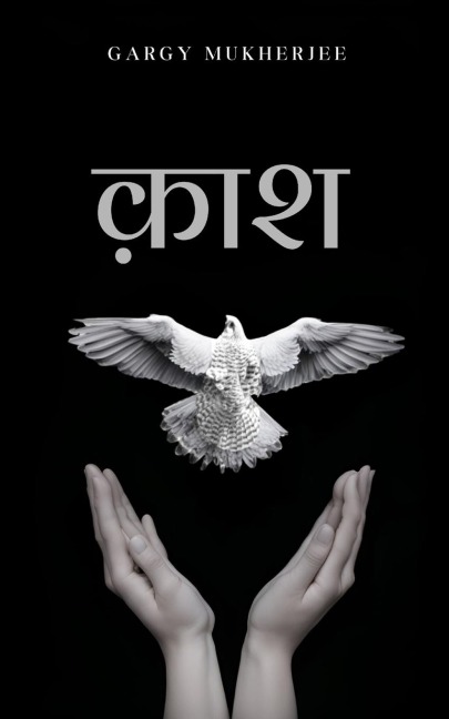 &#2325;&#2364;&#2366;&#2358;