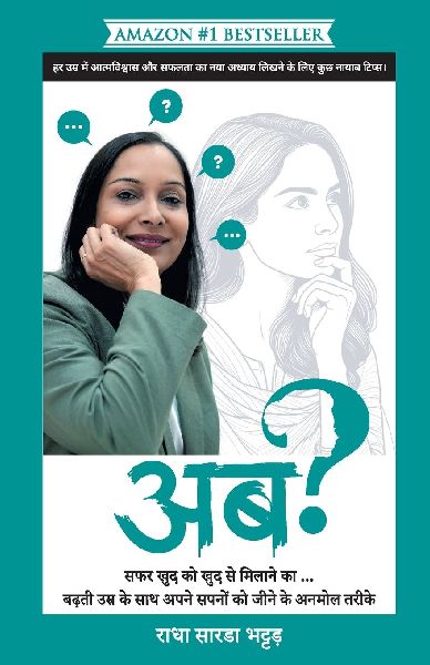 &#2309;&#2348;?: &#2360;&#2347;&#2352; &#2326;&#2369;&#2342; &#2325;&#2379; &#2326;&#2369;&#2342; &#2360;&#2375; &#2350;&#2367;&#2354;&#2366;&#2344;&#2375; &#2325;&#2366;... &#2348;&#2338;&#2364;&#2340;&#2368; &#2313;&#2350;&#2352; &#2325;&#2375; &#2360;&
