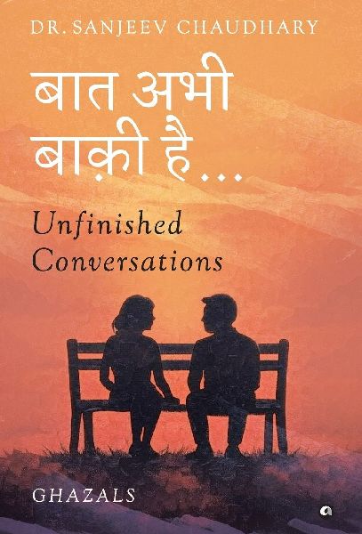 &#2348;&#2366;&#2340; &#2309;&#2349;&#2368; &#2348;&#2366;&#2392;&#2368; &#2361;&#2376;...: Unfinished Conversations